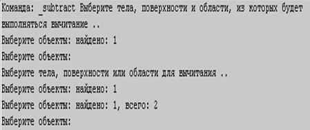 Задания по проекционному черчению - student2.ru