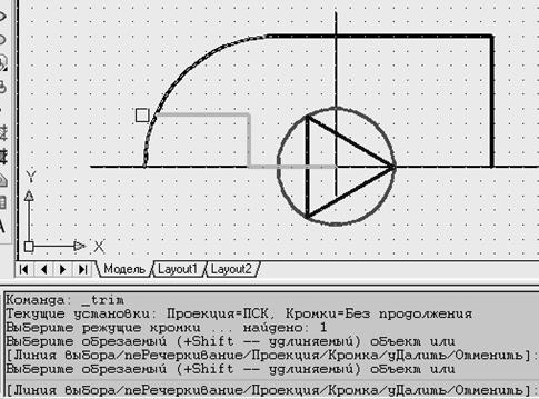 Задания по проекционному черчению - student2.ru