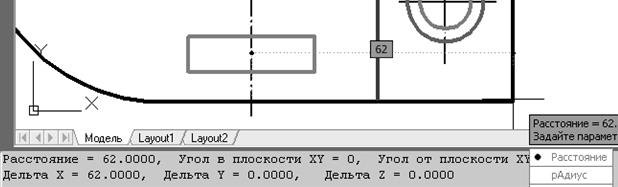 Задания по проекционному черчению - student2.ru