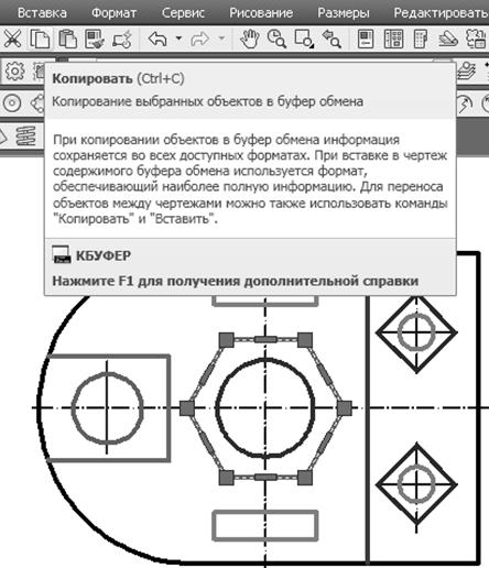 Задания по проекционному черчению - student2.ru