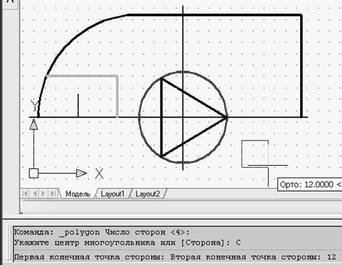 Задания по проекционному черчению - student2.ru