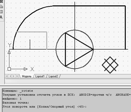 Задания по проекционному черчению - student2.ru