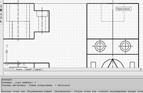 Задания по проекционному черчению - student2.ru