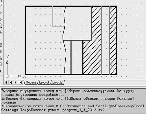 Задания по проекционному черчению - student2.ru