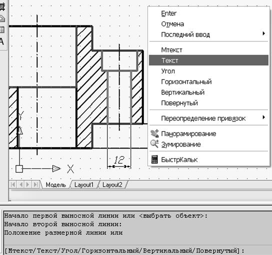 Задания по проекционному черчению - student2.ru