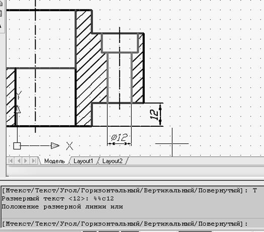 Задания по проекционному черчению - student2.ru