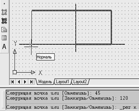 Задания по проекционному черчению - student2.ru