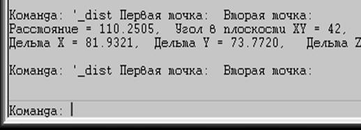 Задания по проекционному черчению - student2.ru