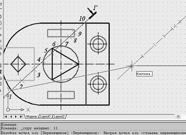 Задания по проекционному черчению - student2.ru