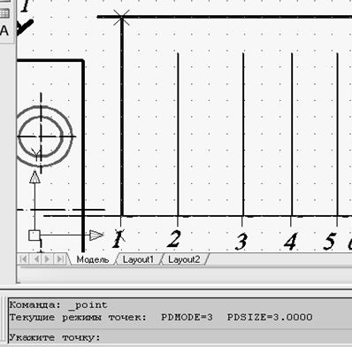 Задания по проекционному черчению - student2.ru