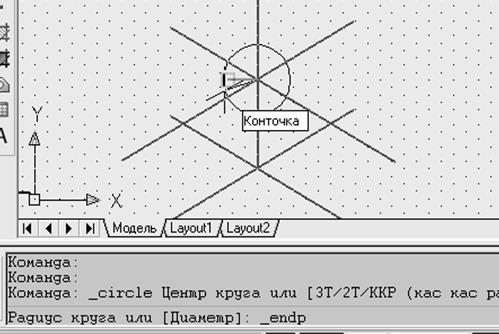 Задания по проекционному черчению - student2.ru