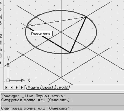 Задания по проекционному черчению - student2.ru