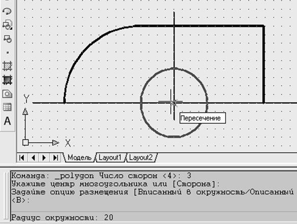 Задания по проекционному черчению - student2.ru