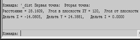 Задания по проекционному черчению - student2.ru