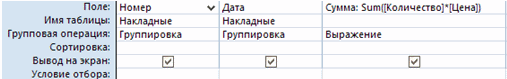 Задайте внешний вид подчиненной формы – табличный - student2.ru