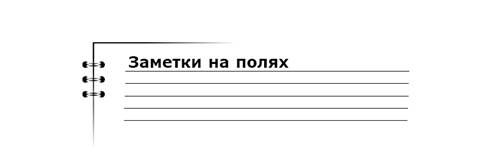 информационная интоксикация - student2.ru