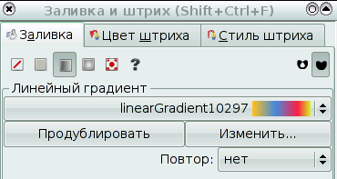 Закраска рисунков и контуров. Вспомогательные режимы работы. - student2.ru