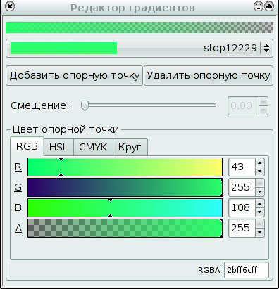 Закраска рисунков и контуров. Вспомогательные режимы работы. - student2.ru