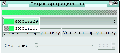 Закраска рисунков и контуров. Вспомогательные режимы работы. - student2.ru