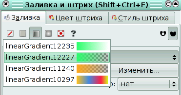 Закраска рисунков и контуров. Вспомогательные режимы работы. - student2.ru