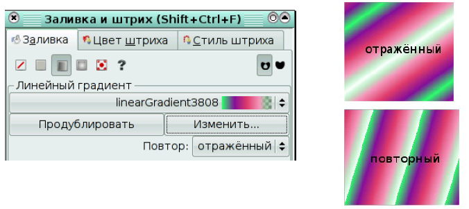 Закраска рисунков и контуров. Вспомогательные режимы работы. - student2.ru