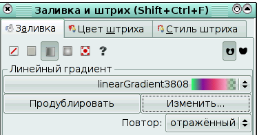 Закраска рисунков и контуров. Вспомогательные режимы работы. - student2.ru