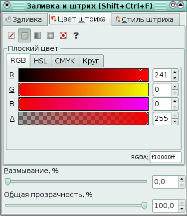 Закраска рисунков и контуров. Вспомогательные режимы работы. - student2.ru