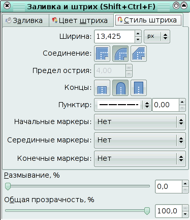 Закраска рисунков и контуров. Вспомогательные режимы работы. - student2.ru