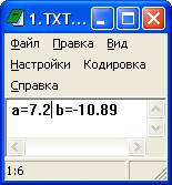 Занятие 1. Работа с файловыми потоками - student2.ru