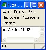 Занятие 1. Работа с файловыми потоками - student2.ru