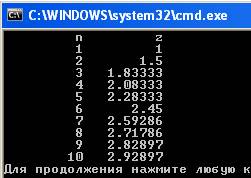 Занятие 2. Пользовательские функции - student2.ru