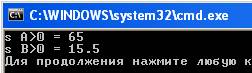 Занятие 2. Пользовательские функции - student2.ru