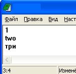 Занятие 2. Пользовательские функции - student2.ru