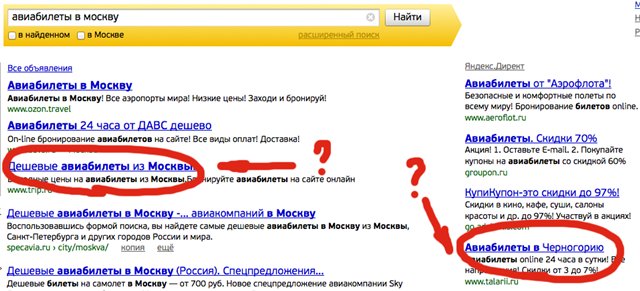 Занятие №2. Ключевые слова: Статистика и первичный анализ на примере запросов тематики «бытовая техника», или, Как подмять под себя нишу за копейки? - student2.ru