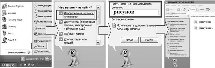 Заполни вторую строку таблицы соответствующими буквами. - student2.ru