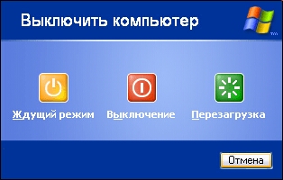 запуск прикладных программ - student2.ru