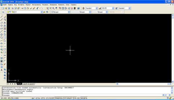 Запуск системы AutoCAD и завершение работы - student2.ru