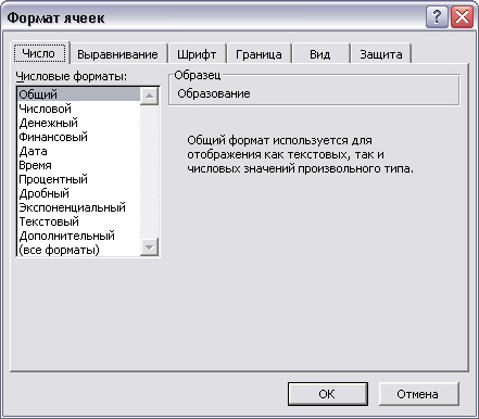 Запустить файл setup.Exe в корне диска - student2.ru