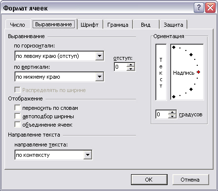 Запустить файл setup.Exe в корне диска - student2.ru