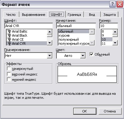 Запустить файл setup.Exe в корне диска - student2.ru