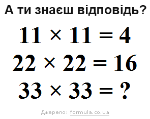 завдання 2. читання з позначками - student2.ru