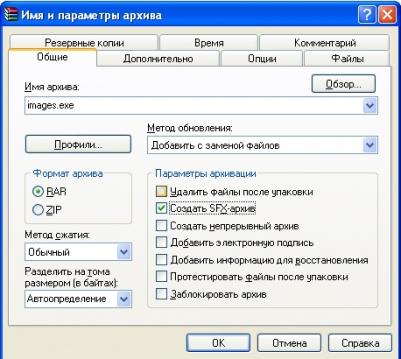 завдання. 6.2 створити багатотомний архів та саморозпаковуваний архів - student2.ru