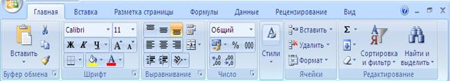 Зертханалық жұмыс. Жұмыстың тақырыбы: Microsoft Excel электрондық кестесімен танысу, формуламен жұмыс - student2.ru