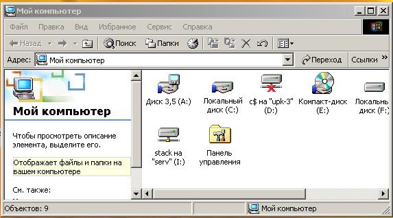 Значок системного Заголовок Строка меню Панель инструментов Кнопки - student2.ru