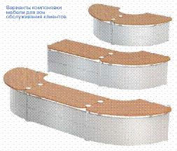 Звонок клиенту по поводу ремонта - student2.ru