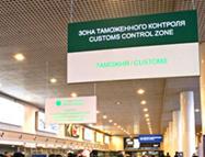 For more information turn to Grammar reference section. Exercise 1.Study the useful vocabulary to use in an airport - student2.ru