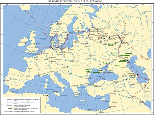 География торговых связей в Древней Руси - student2.ru