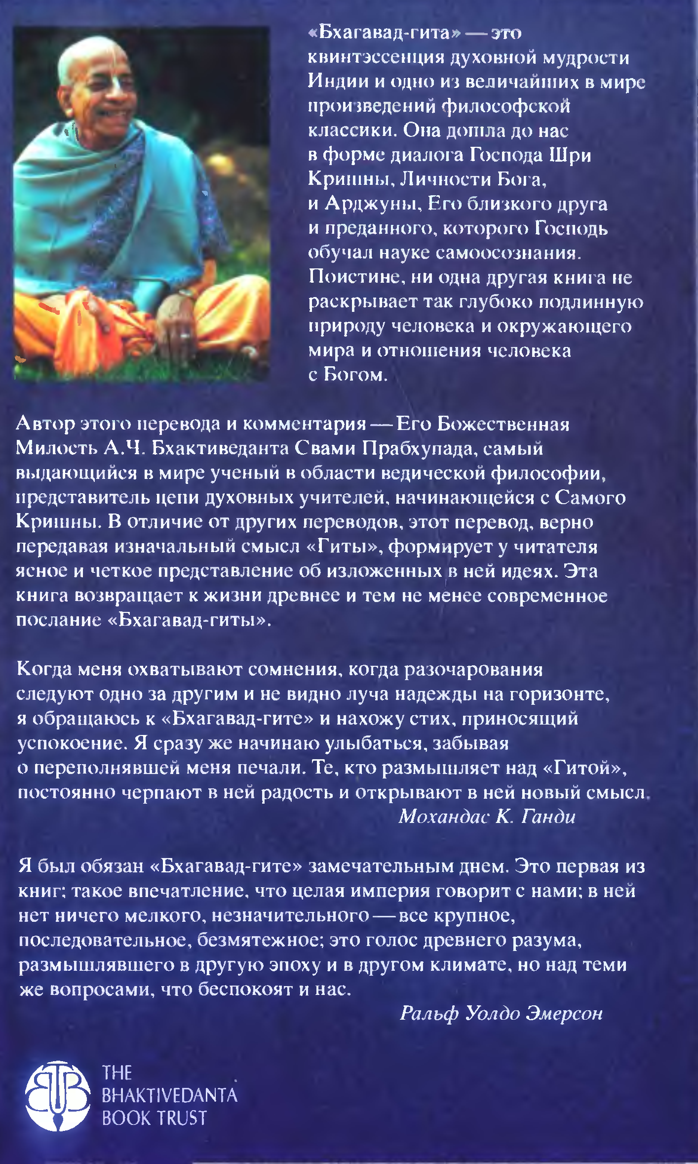 Изменение текста на задней обложке - student2.ru