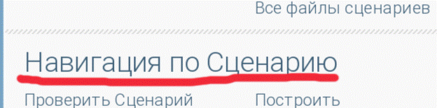 Как правильно писать диалоги персонажей. - student2.ru