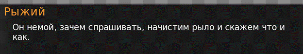 Как правильно писать диалоги персонажей. - student2.ru